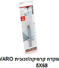 Varo מקדח קרמיקה/זכוכית  KRT011103  5x68